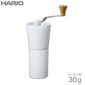 新品 ハリオ セラミック グラインダー ホワイト S-CCG-2-W HARIO