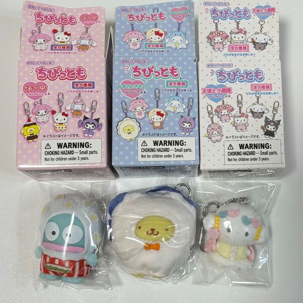 サンリオ ちびっとも ハンギョドン こぎみゅん ポムポムプリン