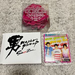 SexyZone セクゾ 男 never give up ミラー