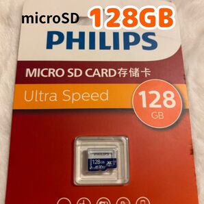 【新品未使用品】PHILIPS microSDXCカード 128GB