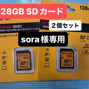 【新品未使用品】kodak(コダック)SDカード 128GB