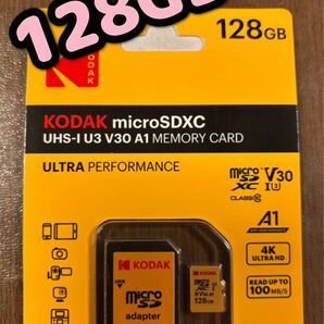 【新品未使用品】kodak(コダック)microSD 128GB