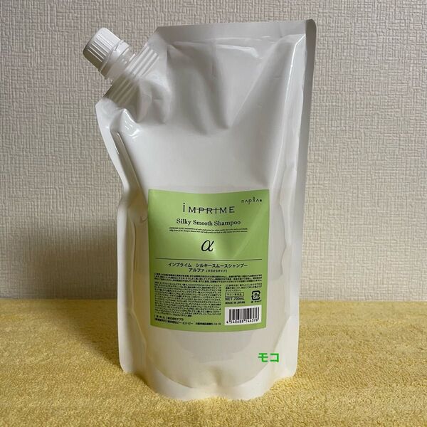 ナプラ インプライム シルキースムースシャンプー アルファ 700ml