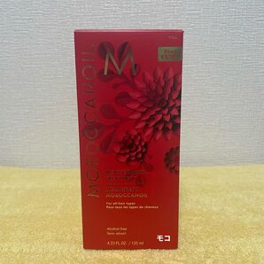 モロッカンオイル トリートメント 125ml