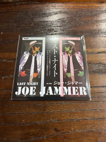 【新品未開封品】8センチCDシングル「ラスト・ナイト」(非売品)