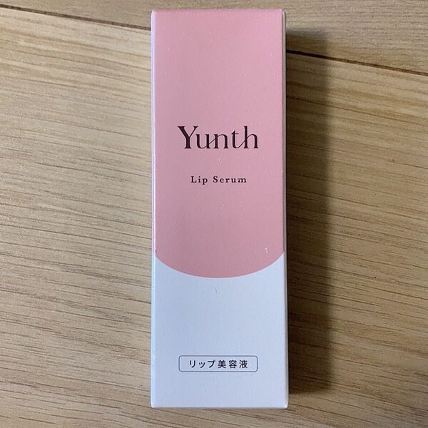 Yunth リップセラム VCP 唇用美容液 箱無し