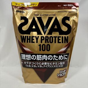 明治 ザバス ホエイプロテイン100 リッチショコラ味 980g