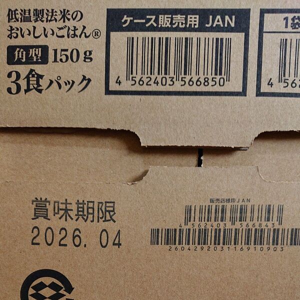 つや姫《 150g x 24コセット 》