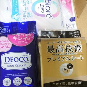 人気の3種類の詰め合わせセット