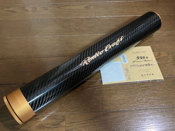 ★人気モデル!★ロデオクラフト 999.9マイスター ホワイトウルフ 606L-e(保証書付)新品未使用品