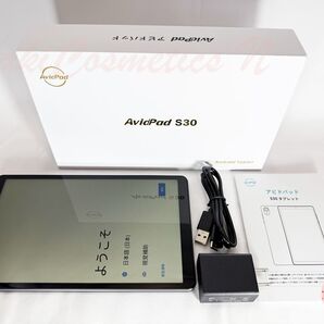☆美品☆《最新版8インチタブレット》AvidPad S30 アビドパッド 付属品完備 動作確認済み