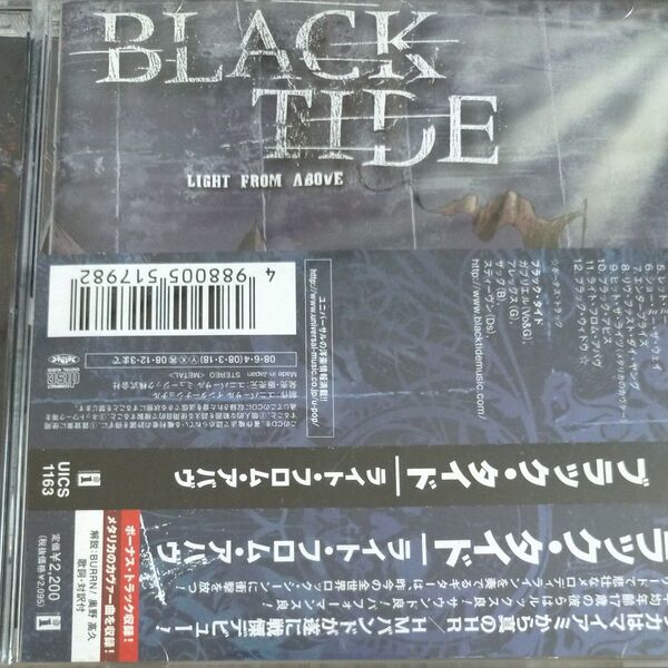 BLACK TIDE / LIGHT FROM ABOVE CD メタル