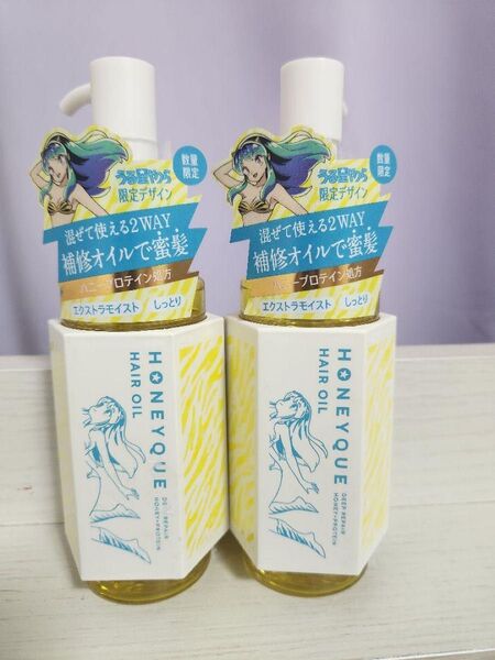 HONEYQUE ヘアオイル ハニーク 2本セット うる星やつら ラムちゃん