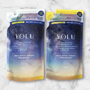 YOLU ヨル ディープナイトリペア シャンプー トリートメント詰め替えセット