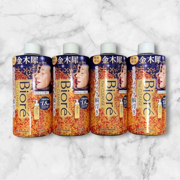 ビオレザクレンズ オイルメイク落とし 金木犀の香り 詰め替え280ml 4本