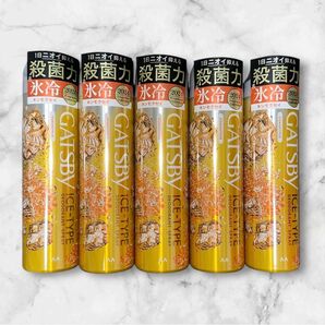 ギャツビー アイスデオドラントスプレー 金木犀の香り 135g 5本