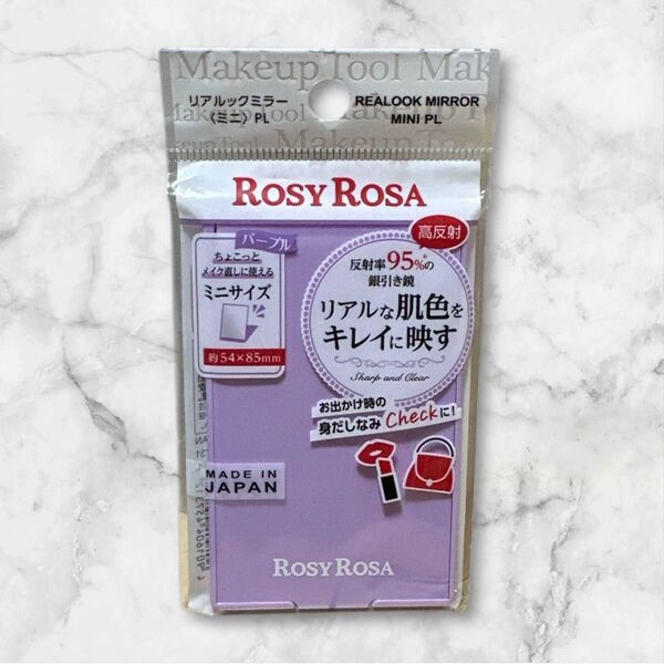 ロージーローザ リアルックミラーミニ パープル