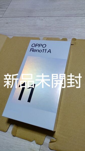 Reno11 A 6.7インチ 新品未使用未開封メモリー8GB ストレージ128GB ダークグリーン ワイモバイル