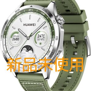 HUAWEI WATCH GT 4 46mm グリーン 新品未使用