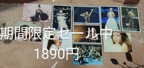 安室奈美恵・10枚セット
