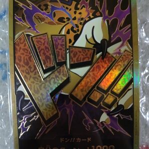 THE BESTドン!!ロブ・ルッチ DスーパーパラレルOP10-D29