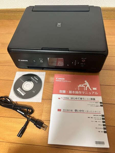 Canon プリンター A4インクジェット複合機 PIXUS TS5030S ブラック キャノン インクジェットプリンタ