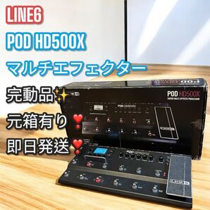 完動品!良品!LINE6 ライン6 POD HD 500X マルチエフェクター
