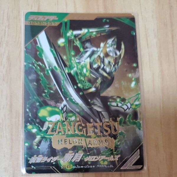 ガンバレジェンズ 仮面ライダー斬月 SR パラレル
