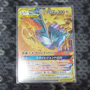 ポケモンカードゲーム ファイヤー サンダー フリーザーGX RR
