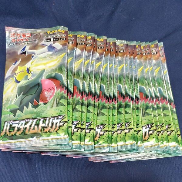 【1パック】 ポケモンカードゲーム ソード&シールド 拡張パック パラダイムトリガー バラ売り 19パック