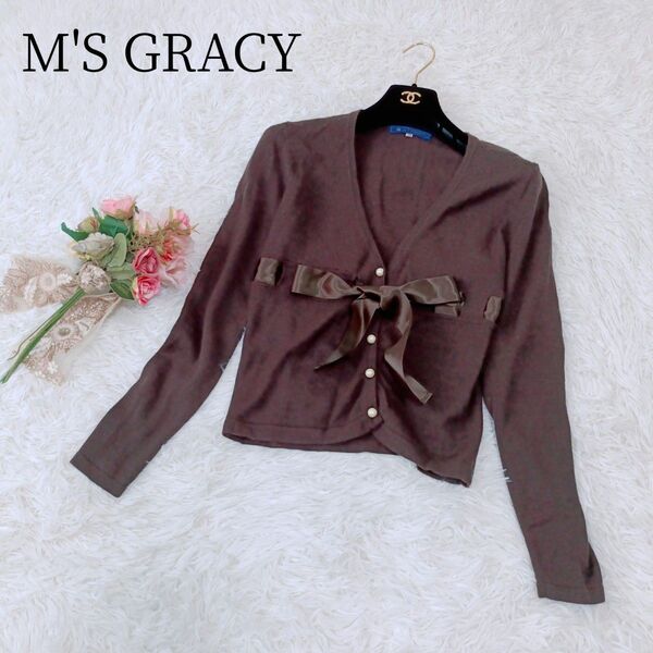 【M'S GRACY/エムズグレイシー】カシミヤ混 カーディガン リボン パールボタン 羽織