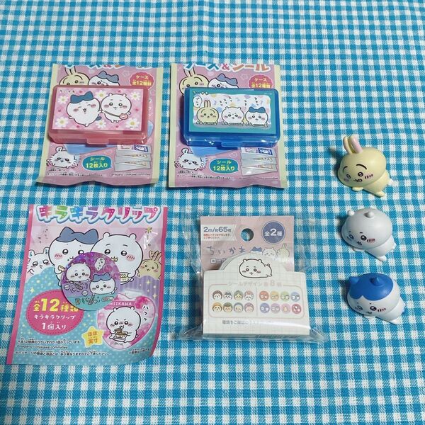 ちいかわ ハチワレ うさぎ キラキラクリップ インテリア ミニフィギュア ケース&シール ロールシール