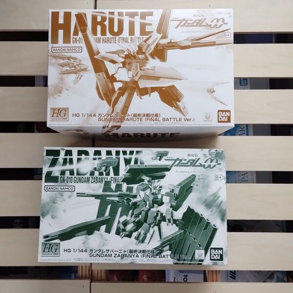 HG ガンダムサバーニャ ガンダムハルート 最終決戦仕様