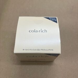 【新品・未開封】キューサイ コラリッチ EX ブライトニングリフトジェル 120g