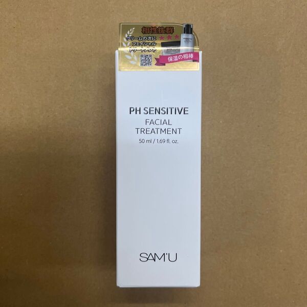 【新品・未使用】SAM’U PHセンシティブ フェイシャルトリートメント 50mL ★複数購入割引あり