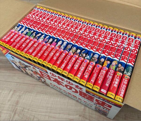 少年少女 日本の歴史 最新24巻セット 小学館 学習まんが