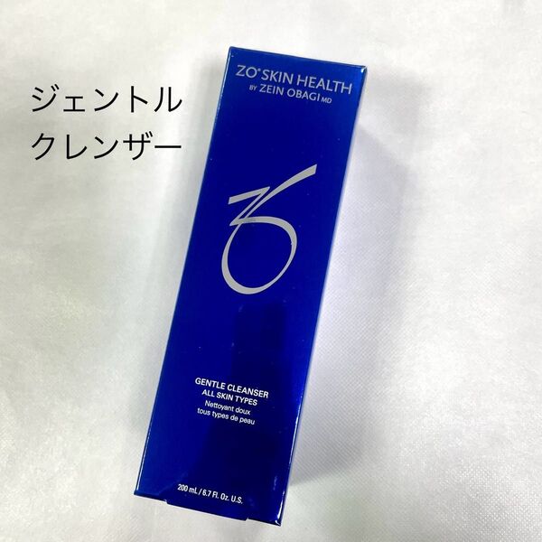 ゼオスキンヘルス ジェントルクレンザー