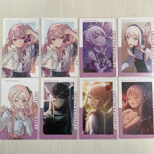 プロセカ ePick card エピカ 暁山瑞希 セット
