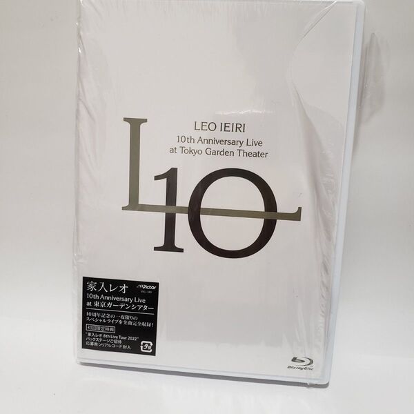 【円盤未使用】家入レオ Blu-ray/10th Anniversary