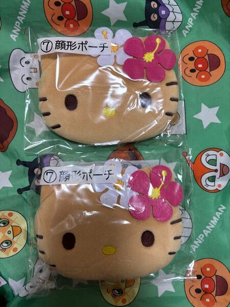 最安値! 新品未使用 未開封 サンリオ ハローキティ 一番くじ ⑦顔形ポーチ 2個セット