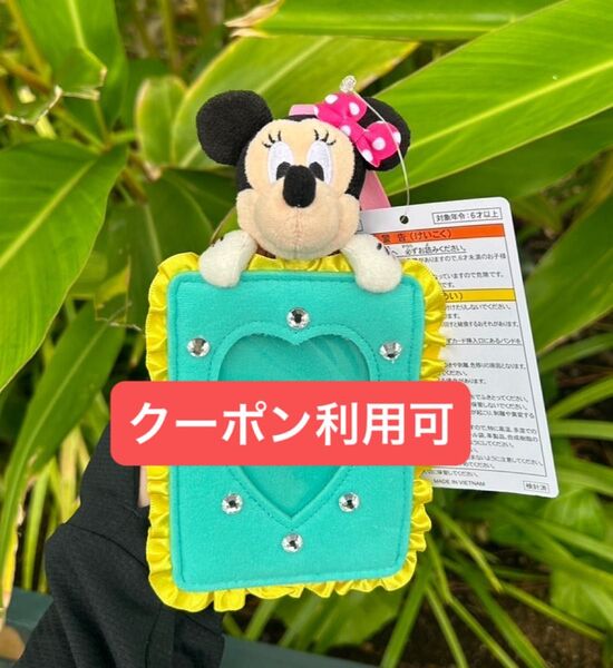 ディズニー カードホルダー ミニー カードケース トレカケース トゥーンタウン