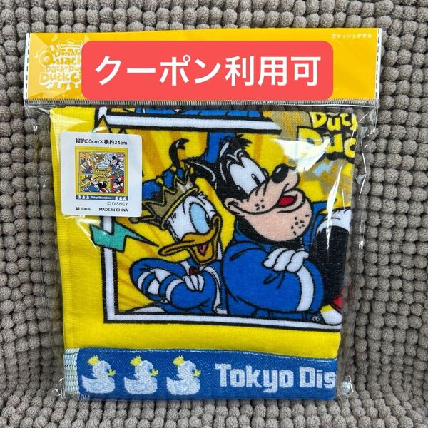 ドナルド ウォッシュタオル ディズニー パルパルーザ 第4弾 ドナルドのクワッキー・ダック!ダック!ダックシティ!