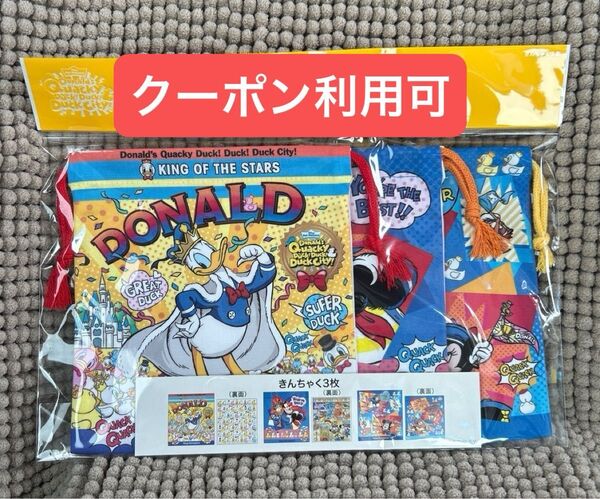 ドナルド きんちゃくセット ディズニー パルパルーザ 第4弾 ドナルドのクワッキー・ダック!ダック!ダックシティ!
