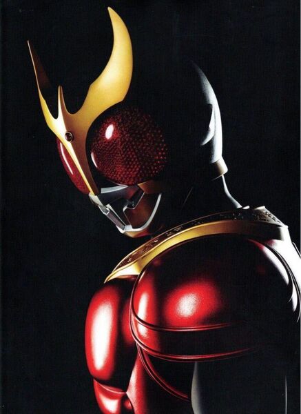 超クウガ展 限定 公式図録 仮面ライダークウガ 25周年