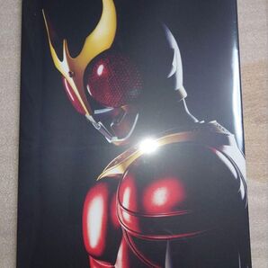 仮面ライダークウガ 超クウガ展 公式図録 クウガ25周年 新品未開封