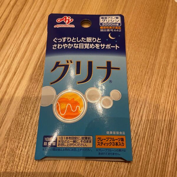 グリナ 味の素 グレープフルーツ味 スティック三本入り