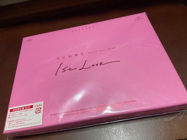 なにわ男子 DVD 1st Love Debut Tour