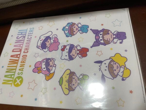 なにわ男子 サンリオ クリアファイル