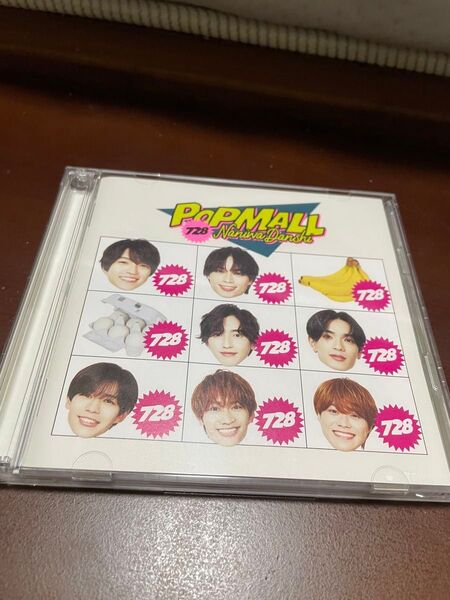 なにわ男子 CD Blu-ray ポップモール