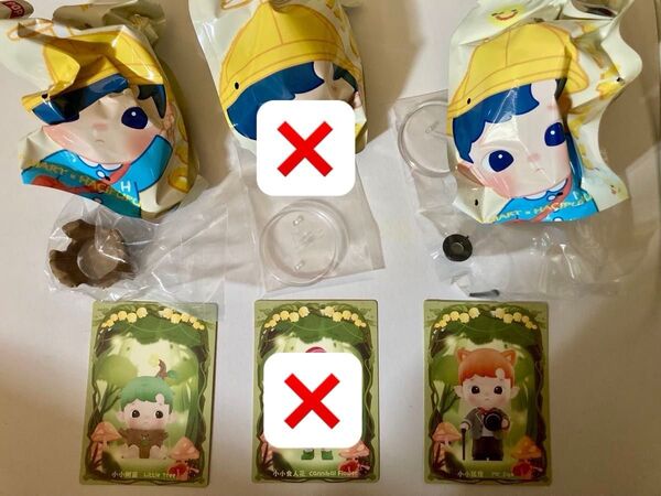 【2つセット】 POPMART HACIPUPU Adventures In The Woods シリーズ ポップマート ハチププ